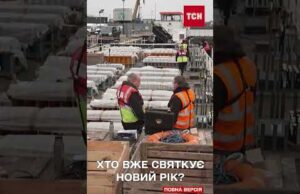 Новий 2026 рік вже сміливо крокує світом (ВІДЕО) Новий 2026 рік вже сміливо крокує світом (ВІДЕО)