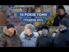 Архів БУГу | грудень 2025 (ВІДЕО) Архів БУГу | грудень 2025 (ВІДЕО)