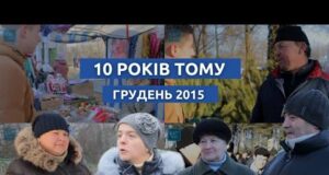 Архів БУГу | грудень 2025 (ВІДЕО) Архів БУГу | грудень 2025 (ВІДЕО)