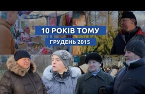 Архів БУГу | грудень 2025 (ВІДЕО) Архів БУГу | грудень 2025 (ВІДЕО)