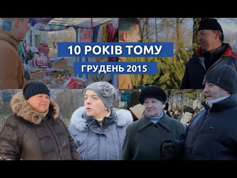 Архів БУГу | грудень 2025 (ВІДЕО) Архів БУГу | грудень 2025 (ВІДЕО)