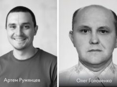 Нововолинська громада втратила двох Героїв Нововолинська громада втратила двох Героїв