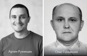 Нововолинська громада втратила двох Героїв Нововолинська громада втратила двох Героїв