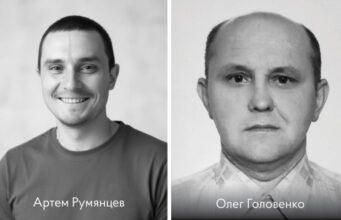 Нововолинська громада втратила двох Героїв Нововолинська громада втратила двох Героїв