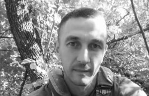 На Донеччині загинув наш Захисник Сергій Прокофʼєв