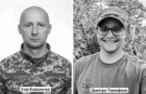 Експертиза ДНК підтвердила загибель двох Захисників із Нововолинська