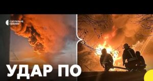 Атака в новорічну ніч | РФ вдарила по критичній інфраструктурі Волині | ДСНС про атаку на... Атака в новорічну ніч | РФ вдарила по критичній інфраструктурі Волині | ДСНС про атаку на...