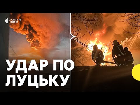 Атака в новорічну ніч | РФ вдарила по критичній інфраструктурі Волині | ДСНС про атаку на... Атака в новорічну ніч | РФ вдарила по критичній інфраструктурі Волині | ДСНС про атаку на...