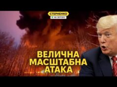 Величезна новорічна атака на росію! Трамп здогадався, що путін бреше (ВІДЕО) Величезна новорічна атака на росію! Трамп здогадався, що путін бреше (ВІДЕО)