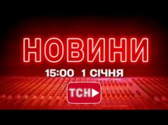 НОВИНИ 15:00 ОНЛАЙН! ЧЕТВЕР, 1 СІЧНЯ!! НОВИНИ ТСН 1+1 СЬОГОДНІ ОНЛАЙН! (ВІДЕО) НОВИНИ 15:00 ОНЛАЙН! ЧЕТВЕР, 1 СІЧНЯ!! НОВИНИ ТСН 1+1 СЬОГОДНІ ОНЛАЙН! (ВІДЕО)