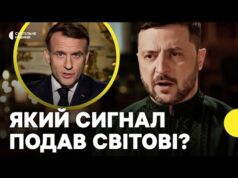 Угода майже готова | Висновки зі звернення Зеленського | Макрон, Мерц — що сказали про... Угода майже готова | Висновки зі звернення Зеленського | Макрон, Мерц — що сказали про...