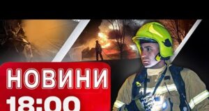 Новини 18:00 1 січня. Перебої зі світлом на Волині після атаки! Удари по залізниці! (ВІДЕО) Новини 18:00 1 січня. Перебої зі світлом на Волині після атаки! Удари по залізниці! (ВІДЕО)