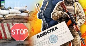 Повістки вручатимуть по-новому: що зміниться з 1 січня 2026 року Повістки-вручатимуть-по-новому:-що-зміниться-з-1-січня-2026-року
