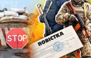 Повістки вручатимуть по-новому: що зміниться з 1 січня 2026 року Повістки-вручатимуть-по-новому:-що-зміниться-з-1-січня-2026-року