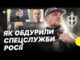 Командир РДК Капустін живий | Хто він такий та чому за нього пропонували пів мільйона... Командир РДК Капустін живий | Хто він такий та чому за нього пропонували пів мільйона...