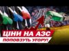 Зріс акциз на пальне! Що з цінами на АЗС уже від 1 січня? (ВІДЕО) Зріс акциз на пальне! Що з цінами на АЗС уже від 1 січня? (ВІДЕО)