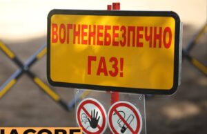 У селі на Волині тимчасово не буде газу У-селі-на-Волині-тимчасово-не-буде-газу
