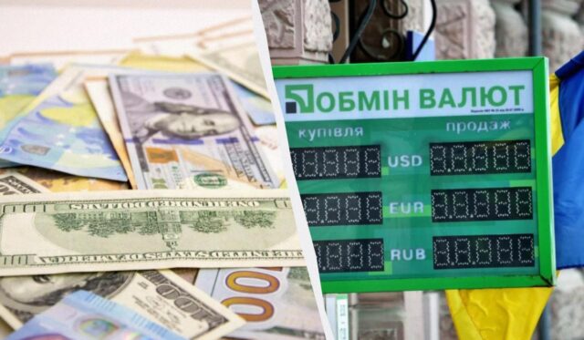 “ПриватБанк” переписав ціни на валюту: свіжий курс долара і євро 2 січня “ПриватБанк”-переписав-ціни-на-валюту:-свіжий-курс-долара-і-євро-2-січня