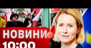 Новини 10:00 2 січня. ПІДВИЩЕННЯ ЦІН НА ПАЛЬНЕ! Протести в Ірані – є ПЕРШІ ЖЕРТВИ... Новини 10:00 2 січня. ПІДВИЩЕННЯ ЦІН НА ПАЛЬНЕ! Протести в Ірані – є ПЕРШІ ЖЕРТВИ...
