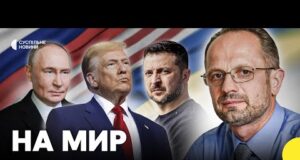 БЕЗСМЕРТНИЙ | Прогноз на 2026 щодо перемовин | Трамп змінить переговорну групу? (ВІДЕО) БЕЗСМЕРТНИЙ | Прогноз на 2026 щодо перемовин | Трамп змінить переговорну групу? (ВІДЕО)