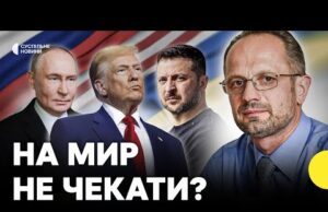 БЕЗСМЕРТНИЙ | Прогноз на 2026 щодо перемовин | Трамп змінить переговорну групу? (ВІДЕО) БЕЗСМЕРТНИЙ | Прогноз на 2026 щодо перемовин | Трамп змінить переговорну групу? (ВІДЕО)