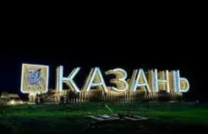 У столиці татарстану пролунали вибухи: працює ППО У-столиці-татарстану-пролунали-вибухи:-працює-ППО