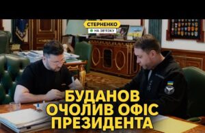 Що змінить призначення Буданова на посаду голови ОП? Головний виклик — реформи (ВІДЕО) Що змінить призначення Буданова на посаду голови ОП? Головний виклик — реформи (ВІДЕО)
