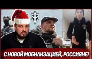 ТАЙНАЯ ОПЕРАЦИЯ ГУР. КОМАНДИР РДК ЖИВ! НОВАЯ МОБИЛИЗАЦИЯ В РФ. ДЕНЕГ НА ВЫПЛАТЫ БОЛЬШЕ НЕТ!... ТАЙНАЯ ОПЕРАЦИЯ ГУР. КОМАНДИР РДК ЖИВ! НОВАЯ МОБИЛИЗАЦИЯ В РФ. ДЕНЕГ НА ВЫПЛАТЫ БОЛЬШЕ НЕТ!...