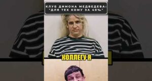 МЕДВЕДЕВ нашел единомышленников и открыл собственный клуб! 😊 #shorts (ВІДЕО) МЕДВЕДЕВ нашел единомышленников и открыл собственный клуб! 😊 #shorts (ВІДЕО)