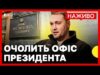 Чого чекати від Буданова на посаді голови ОП | Росія вдарила по середмістю Харкова |... Чого чекати від Буданова на посаді голови ОП | Росія вдарила по середмістю Харкова |...