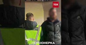 Прикидались СБУ: шахраї ОШУКАЛИ пенсіонерку на 1,4 мільйона гривень (ВІДЕО) Прикидались СБУ: шахраї ОШУКАЛИ пенсіонерку на 1,4 мільйона гривень (ВІДЕО)