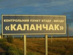 Удар по окупованих Хорлах: що наразі відомо Удар-по-окупованих-Хорлах:-що-наразі-відомо