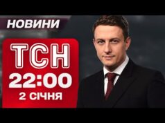 ТСН 22:00 новини 2 січня. Федорова – в Міноборони, Буданова – в Офіс президента! (ВІДЕО) ТСН 22:00 новини 2 січня. Федорова – в Міноборони, Буданова – в Офіс президента! (ВІДЕО)