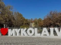 Миколаїв атакували дрони: щонайменше три вибухи Миколаїв-атакували-дрони:-щонайменше-три-вибухи