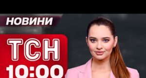 ТСН 10:00 новини 3 січня. У Венесуелі ОГОЛОШЕНО НАДЗВИЧАЙНИЙ СТАН! Трамп віддав наказ АТАКУВАТИ (ВІДЕО) ТСН 10:00 новини 3 січня. У Венесуелі ОГОЛОШЕНО НАДЗВИЧАЙНИЙ СТАН! Трамп віддав наказ АТАКУВАТИ (ВІДЕО)