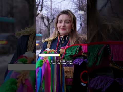 Маланка в Чернівцях (ВІДЕО) Маланка в Чернівцях (ВІДЕО)