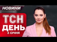 ТСН ГОЛОВНЕ ЗА ДЕНЬ 3 січня: УДАРИ США ПО ВЕНЕСУЕЛІ! Мадуро з дружиною ВИВЕЗЛИ З... ТСН ГОЛОВНЕ ЗА ДЕНЬ 3 січня: УДАРИ США ПО ВЕНЕСУЕЛІ! Мадуро з дружиною ВИВЕЗЛИ З...