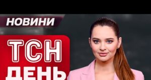 ТСН ГОЛОВНЕ ЗА ДЕНЬ 3 січня: УДАРИ США ПО ВЕНЕСУЕЛІ! Мадуро з дружиною ВИВЕЗЛИ З... ТСН ГОЛОВНЕ ЗА ДЕНЬ 3 січня: УДАРИ США ПО ВЕНЕСУЕЛІ! Мадуро з дружиною ВИВЕЗЛИ З...
