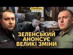 Великі кадрові зміни у владі. Буде краще? Трамп почав війну проти Венесуели (ВІДЕО) Великі кадрові зміни у владі. Буде краще? Трамп почав війну проти Венесуели (ВІДЕО)