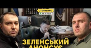 Великі кадрові зміни у владі. Буде краще? Трамп почав війну проти Венесуели (ВІДЕО) Великі кадрові зміни у владі. Буде краще? Трамп почав війну проти Венесуели (ВІДЕО)