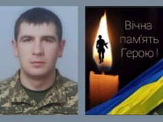 Понад рік вважали зниклим безвісти: підтвердили загибель Героя з Волині Анатолія Лукашевича Понад-рік-вважали-зниклим-безвісти:-підтвердили-загибель-Героя-з-Волині-Анатолія-Лукашевича