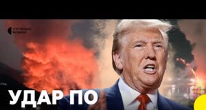 Навіщо США атакували Венесуелу | Жителі країни підтримують атаку США? (ВІДЕО) Навіщо США атакували Венесуелу | Жителі країни підтримують атаку США? (ВІДЕО)