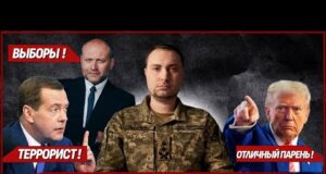 БУДАНОВ — НОВЫЙ ГЛАВА ОП: МНЕНИЕ СОЮЗНИКОВ, РЕАКЦИИ ВРАГОВ И ГН*Д (ВІДЕО) БУДАНОВ — НОВЫЙ ГЛАВА ОП: МНЕНИЕ СОЮЗНИКОВ, РЕАКЦИИ ВРАГОВ И ГН*Д (ВІДЕО)