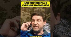 Президента ВЕНЕСУЭЛЫ подселят к Януковичу 😁 #shorts (ВІДЕО) Президента ВЕНЕСУЭЛЫ подселят к Януковичу 😁 #shorts (ВІДЕО)