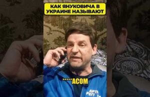 Президента ВЕНЕСУЭЛЫ подселят к Януковичу 😁 #shorts (ВІДЕО) Президента ВЕНЕСУЭЛЫ подселят к Януковичу 😁 #shorts (ВІДЕО)