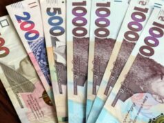 Середня зарплата в Україні перевищила 27 тисяч: де і кому платять найбільше Середня-зарплата-в-Україні-перевищила-27-тисяч:-де-і-кому-платять-найбільше