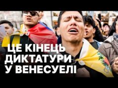 Навіщо США захопили президента ВЕНЕСУЕЛИ Мадуро | Як реагують ВЕНЕСУЕЛЬЦІ і хто керуватиме країною (ВІДЕО) Навіщо США захопили президента ВЕНЕСУЕЛИ Мадуро | Як реагують ВЕНЕСУЕЛЬЦІ і хто керуватиме країною (ВІДЕО)