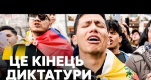 Навіщо США захопили президента ВЕНЕСУЕЛИ Мадуро | Як реагують ВЕНЕСУЕЛЬЦІ і хто керуватиме країною (ВІДЕО) Навіщо США захопили президента ВЕНЕСУЕЛИ Мадуро | Як реагують ВЕНЕСУЕЛЬЦІ і хто керуватиме країною (ВІДЕО)