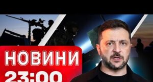 Новини 23:00 3 січня. Харків після ракетної атаки! Нові кадрові зміни від Зеленського! (ВІДЕО) Новини 23:00 3 січня. Харків після ракетної атаки! Нові кадрові зміни від Зеленського! (ВІДЕО)