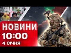 Новини 10.00 4 січня. Ситуація на передовій! Погрози антиурядовим протестувальникам у Ірані (ВІДЕО) Новини 10.00 4 січня. Ситуація на передовій! Погрози антиурядовим протестувальникам у Ірані (ВІДЕО)
